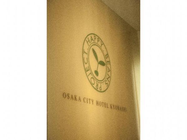 Osaka City Hotel Kyobashi ภายนอก รูปภาพ